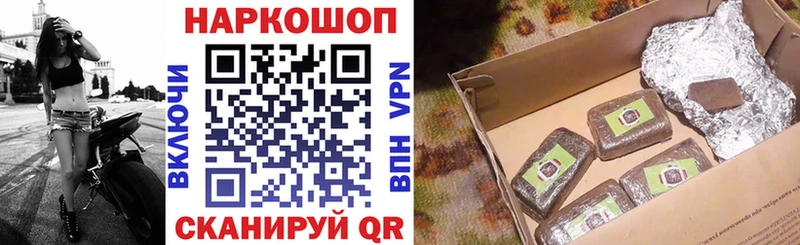 Наркота Кириши Alpha-PVP NBOMe Меф ГАШИШ Галлюциногенные грибы Cocaine Марихуана