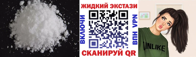 где купить наркотик  мега ТОР  БУТИРАТ 99%  Кириши 