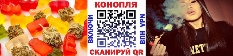 Cannafood марихуана Кириши