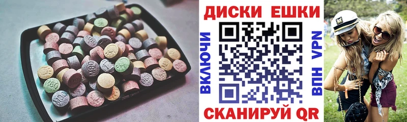 Экстази MDMA  Кириши 