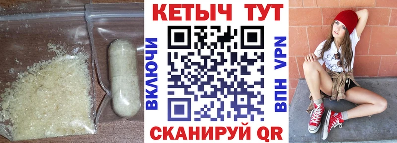 MEGA ссылка  Кириши  КЕТАМИН VHQ 