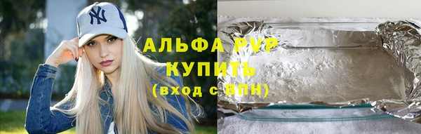 мефедрон VHQ Богородицк