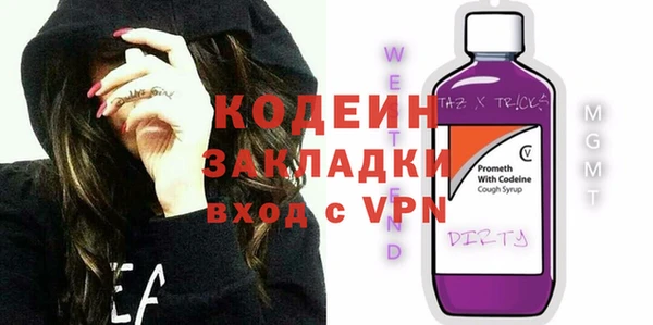 гидра Богданович