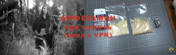 герыч Богородск
