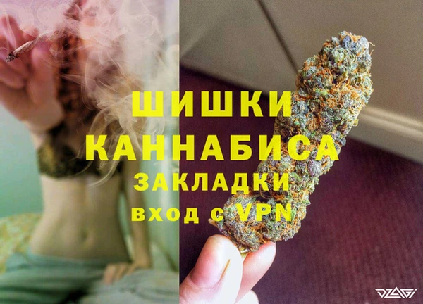 мефедрон VHQ Богородицк