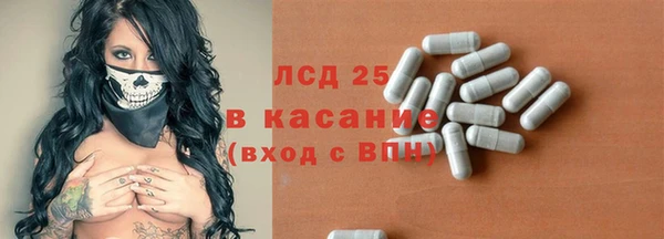 герыч Богородск