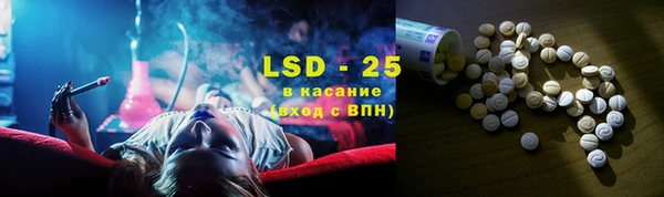 прущие крисы Каменногорск