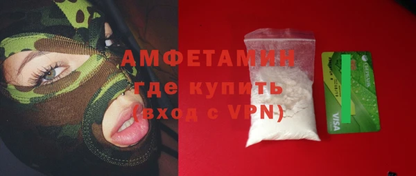мефедрон VHQ Богородицк