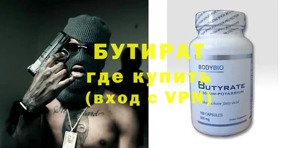 мефедрон VHQ Богородицк