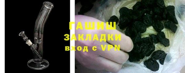 мефедрон VHQ Богородицк