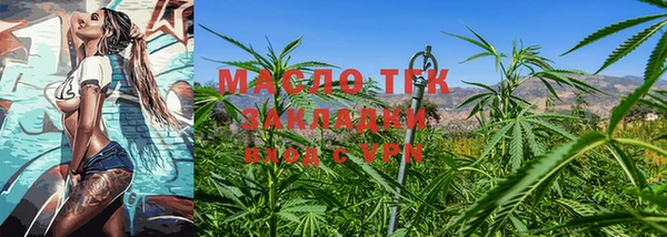 мефедрон VHQ Богородицк