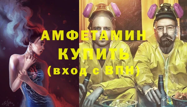 мефедрон VHQ Богородицк