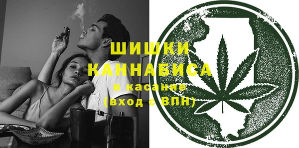 мефедрон VHQ Богородицк