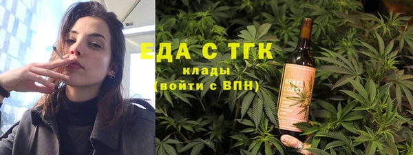мефедрон VHQ Богородицк