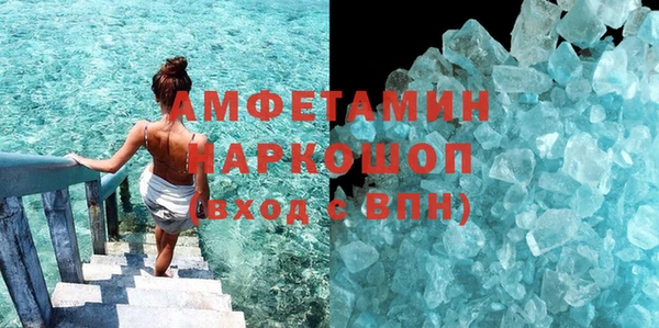 мефедрон VHQ Богородицк