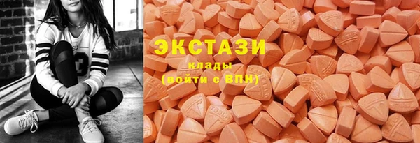 мефедрон VHQ Богородицк
