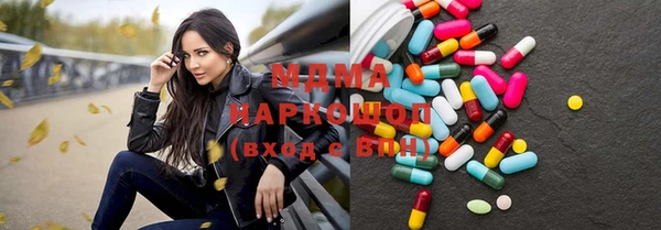 мефедрон VHQ Богородицк