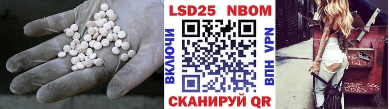 LSD-25 экстази ecstasy  Кириши 