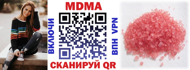 МДМА crystal  купить наркотики сайты  OMG как зайти  Кириши 