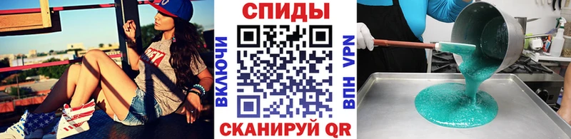 Первитин кристалл Кириши